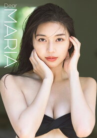 モーニング娘。'23 牧野真莉愛 写真集 『 Dear MARIA 』 [ 田上浩一 ]