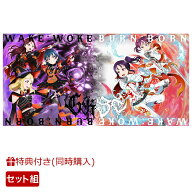 【楽天ブックス限定先着特典+同時購入特典】GKSSシングル「WAKE:WOKE」 / 「BURN:BORN」【Guilty Kiss盤…