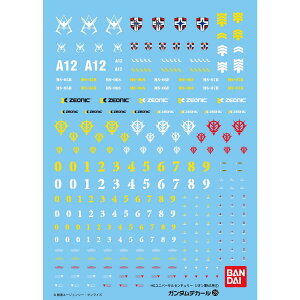 �K���_���f�J�[�� GD28 HGUC �ėp�[�W�I���RMS�p (1) (�v�����f��)