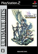 アルティメット ヒッツ ファイナルファンタジーX-2 インターナショナル+ラストミッション