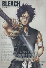 BLEACH バウント篇 5