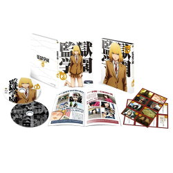 監獄学園 第3巻 【Blu-ray】