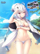 榊原ゆいと北大路ゆきの戦国†恋姫ラジオの陣！Vol.2 【豪華版】