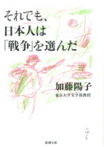 楽天ブックス あのひとは蜘蛛を潰せない 彩瀬まる 本 楽天ブックス あのひとは蜘蛛を潰せない 彩瀬まる 本