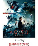 【先着特典】アギト -超能力戦争ー【Blu-ray】(楽天ブックス特典：複製サイン入りL判ブロマイド(葵るり子))