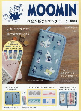 MOOMIN⤬ޤޥݡBOOK
