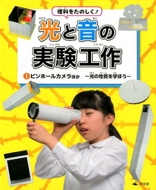 楽天市場 カメラ 絵本 児童書 図鑑 本 雑誌 コミック の通販 楽天市場 カメラ 絵本 児童書 図鑑 本 雑誌 コミック の通販