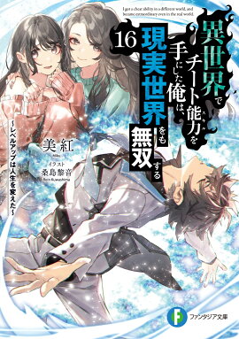 �������ǥ�����ǽ�Ϥ��ˤ������ϡ������������̵�Ф���16 ����٥륢�åפϿ������Ѥ�����