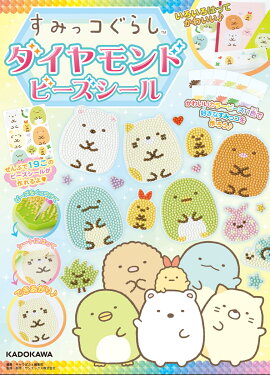 ���ߤå����餷 ��������ɥӡ���������