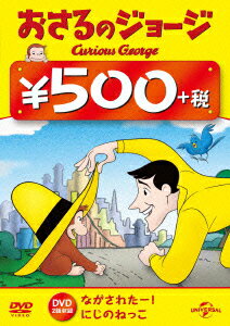 Υ硼(ˤΤͤä/ʤ줿!)