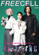 FREECELL　vol．60