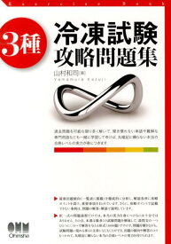 楽天市場 冷凍空気調和機器施工技能士の通販