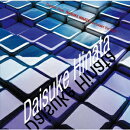 オーガニック・スタイル 日向大介 AKA CAGNET ザ・ベスト