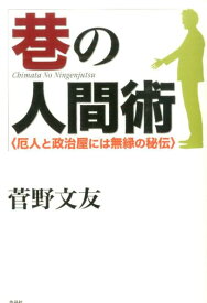 楽天市場 顔で笑って 心で泣いての通販 楽天市場 顔で笑って 心で泣いての通販