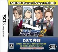 ��ž��Ƚ 2 NEW Best Price��2000