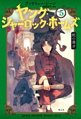 ��󥰡����㡼���å����ۡ��ॺ��5