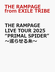 THE RAMPAGE LIVE TOUR 2025 “PRIMAL SPIDER” ～巡らせる糸～ [ THE RAMPAGE from EXILE TRIBE ]
