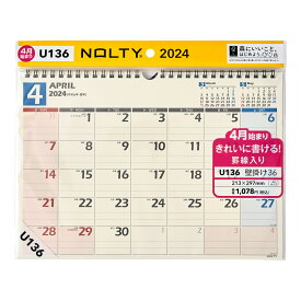 能率 2024年4月始まり手帳 NOLTY(ノルティ) カレンダー壁掛け36A4サイズ U136 （［カレンダー］）