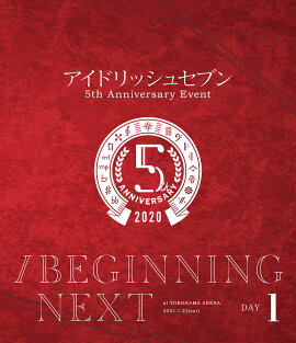 アイドリッシュセブン 5th Anniversary Event ”/BEGINNING NEXT ”【Blu-ray DAY 1】【Blu-ray】