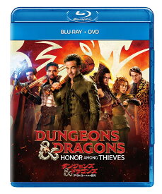ダンジョンズ&ドラゴンズ/アウトローたちの誇り ブルーレイ+DVD【Blu-ray】 [ ジョナサン・ゴールドスタイン ]