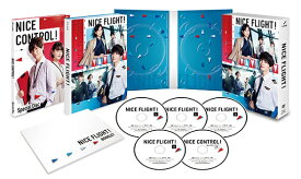 NICE FLIGHT! DVD-BOX [ 玉森裕太 ]