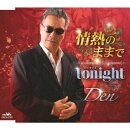 情熱のままで/tonight