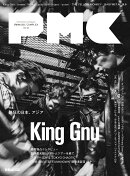 ぴあMUSIC　COMPLEX（Vol．32）