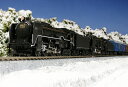 C62 2　北海道形 【42767】 (鉄道模型 Nゲージ)