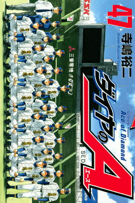 �������A��47��