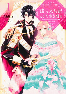 I 小説 雑誌 本 コミックの人気商品 通販 価格比較 価格 Com I 小説 雑誌 本 コミックの人気商品 通販 価格比較 価格 Com