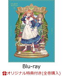 【楽天ブックス限定全巻購入特典】サイレント・ウィッチ 沈黙の魔女の隠しごと 3(完全生産限定版)【Blu-ray】(描きおろしイラストD使用A3タペストリー(モニカ、イザベル)+ミニキャラアクリルキーホルダー)