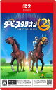 8位