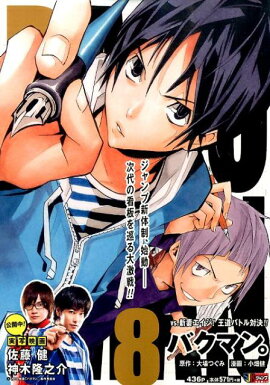 �Х��ޥ󡣡�8��