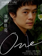 BARFOUT! ONE　池松壮亮 [ ブラウンズブックス ]