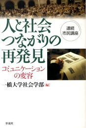 楽天ブックス: 孫家の遺伝子 - 孫泰蔵 - 9784048837644 : 本