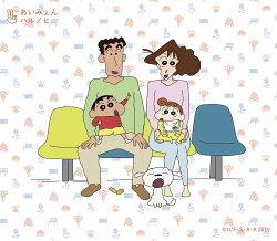 ハルノヒ (初回限定クレヨンしんちゃん盤)