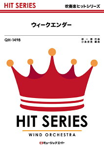 QH1498@EB[NG_[^h}ucꏭN̎@Nineojv