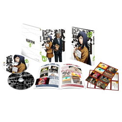 監獄学園 第5巻【Blu-ray】