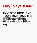 Hey! Say! JUMP LIVE TOUR 2024-2025 H+(初回限定盤＋通常盤 Blu-rayセット)【Blu-ray】