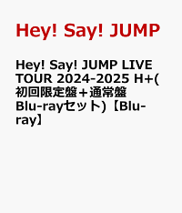 楽天ブックス: Hey! Say! JUMP LIVE TOUR 2024-2025 H+(初回限定