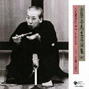 八五郎出世(妾馬)/うどんや