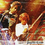 サイキックラバー