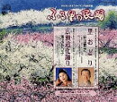 里おどり/広瀬道化踊り