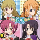 ドラマCD 乙女はお姉さまに恋してる シーズン03 ?Girl meets Cat?