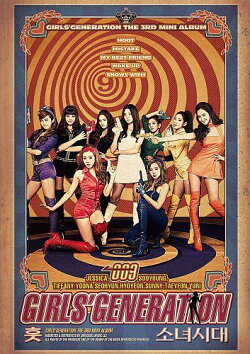 HOOT(DVD付初回限定盤)