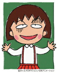 楽天ブックス ちびまる子ちゃん全集dvd Box 1990年 芝山努 Tarako 4988013200944 Dvd