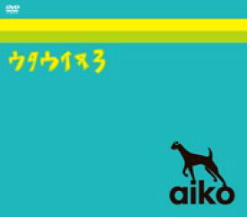 最も共有された Aiko 犬 イラスト