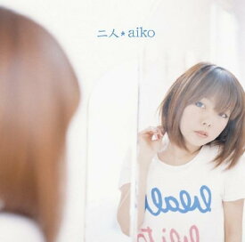 楽天市場 ひまわりになったら Aiko Cd Cd Dvd の通販