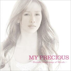 MY PRECIOUS -Shizuka sings songs of Miyuki- [ 工藤静香 ]