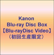 Kanon Blu-ray Disc Box【初回生産限定】【Blu-ray】